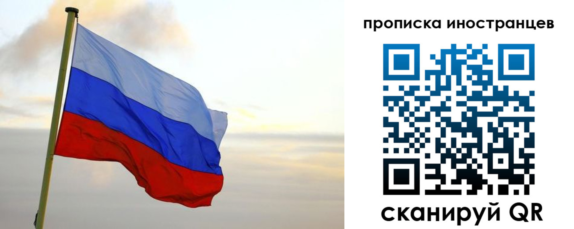 прописка для школы в Артёмовском